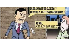 江阴债务清欠服务